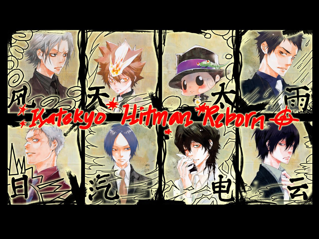JuskyNoviYanto: Katekyo Hitman REBORN