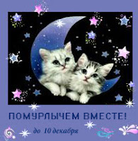 СЕМЕЙНЫЙ ТВОРЧЕСКИЙ КОНКУРС