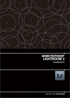 ADOBE PHOTOSHOP LIGHTROOM 2 ハンドブック [ADOBE PHOTOSHOP LIGHTROOM 2 Hand Book]
