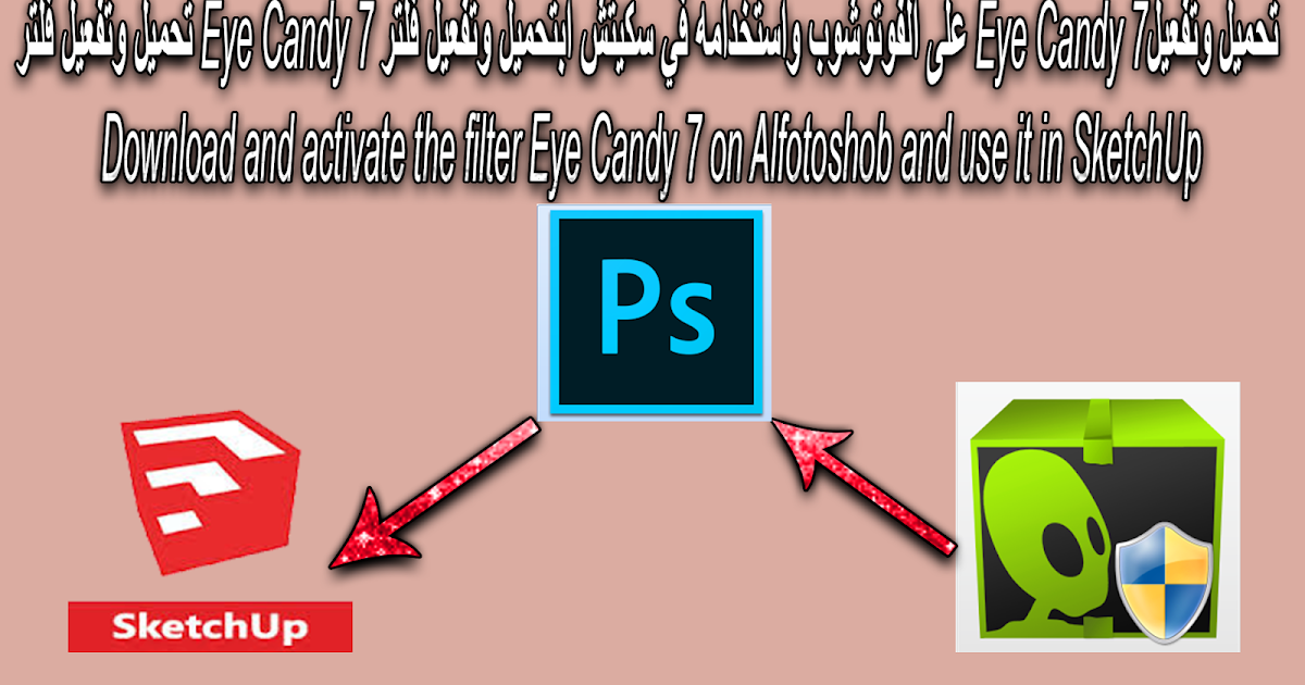 تحميل تنصيب فلتر Eye Candy 7 على الفوتوشوب واستخدامه في سكيتش اب تحميل تنصيب فلتر Eye Candy 7 على الفوتوشوب واستخدامه في سكيتش اب