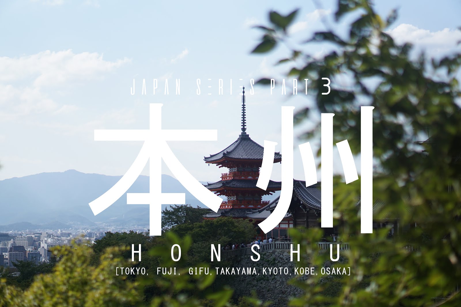 JAPAN - HONSU