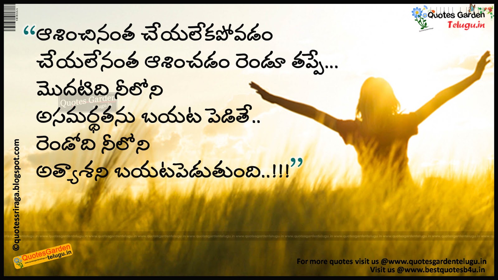 Good morning telugu sms quotes with wallpapers | Like Share Follow