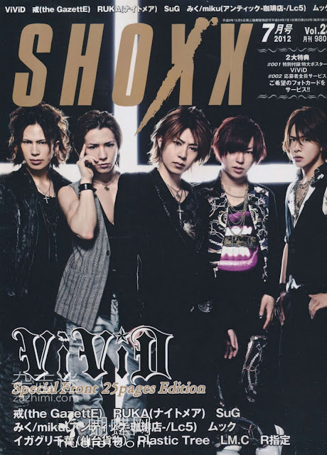 shoxx july 2012 japanese visual kei magazine scans