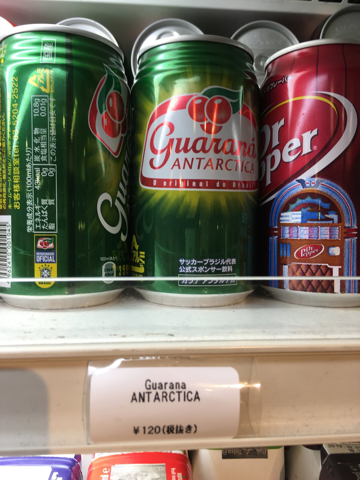 Vale a Pena ガラナ（ブラジル飲料）