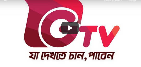 BPL 2019 Live GTV | How can you watch GTV Live In bangladesh