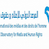 المرصد الدولي للإعلام وحقوق الإنسان يدين بشدة مذبحة نيوزيلندا (بيان)