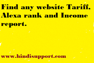Any website income report
