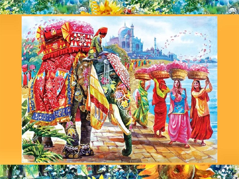 золотое руно индия страна чудес. дели тадж махал. скипер змей славянская мифология. дели, агра и джайпур. индия иллюстрации.