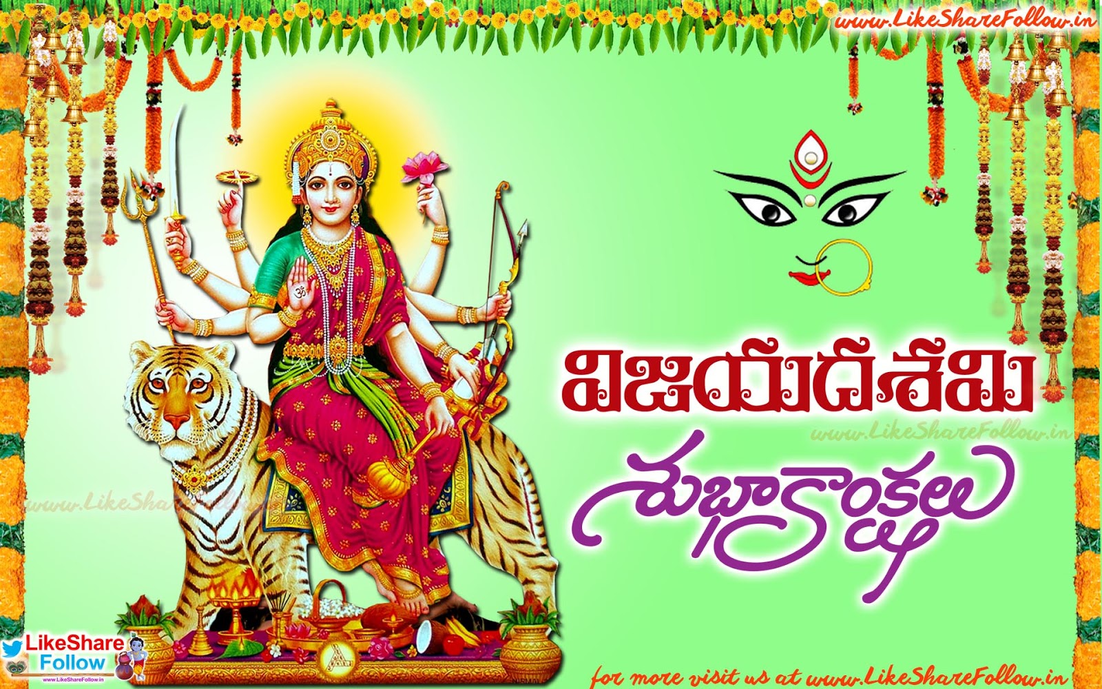 Vijayadashami 2017 Telugu Greetings wishes free downloads | Like ...