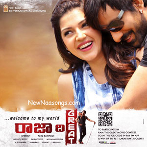 Raja the Great (2017) Audio CD Cover Raja the Great (2017) Telugu Movie Audio CD Front Covers, Posters, Pictures, Pics, Images, Photos, Wallpapers