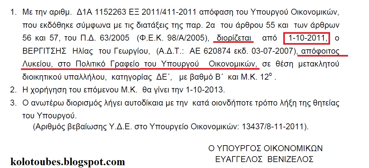 %25CE%25B2%25CE%25B5%25CF%2581%25CE%25B3%25CE%25B9%25CF%2584%25CF%2583%25CE%25B7%25CF%25821.jpg