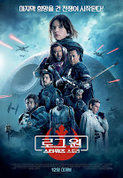 Rogue One: Una historia de Star Wars 28 rogue%2Bone%2Bposters 04