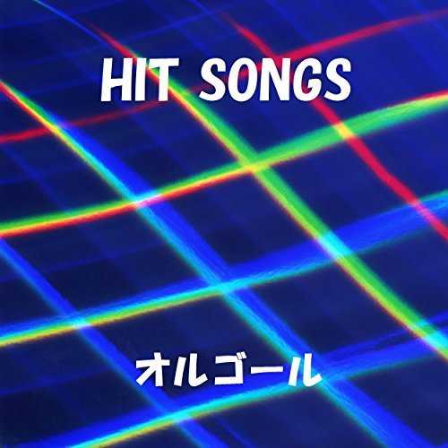 [Album] オルゴールサウンド J-POP – オルゴール J-POP HIT VOL-394 (2015.06.10/MP3/RAR)