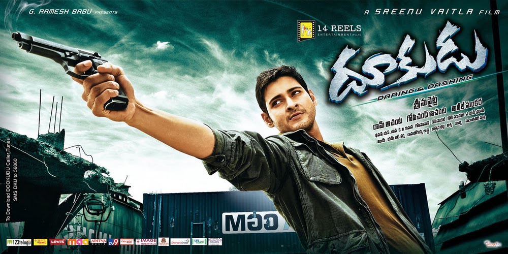 download free mp3 songs and wallpapers: Dookudu Latest Movie Wallpapers