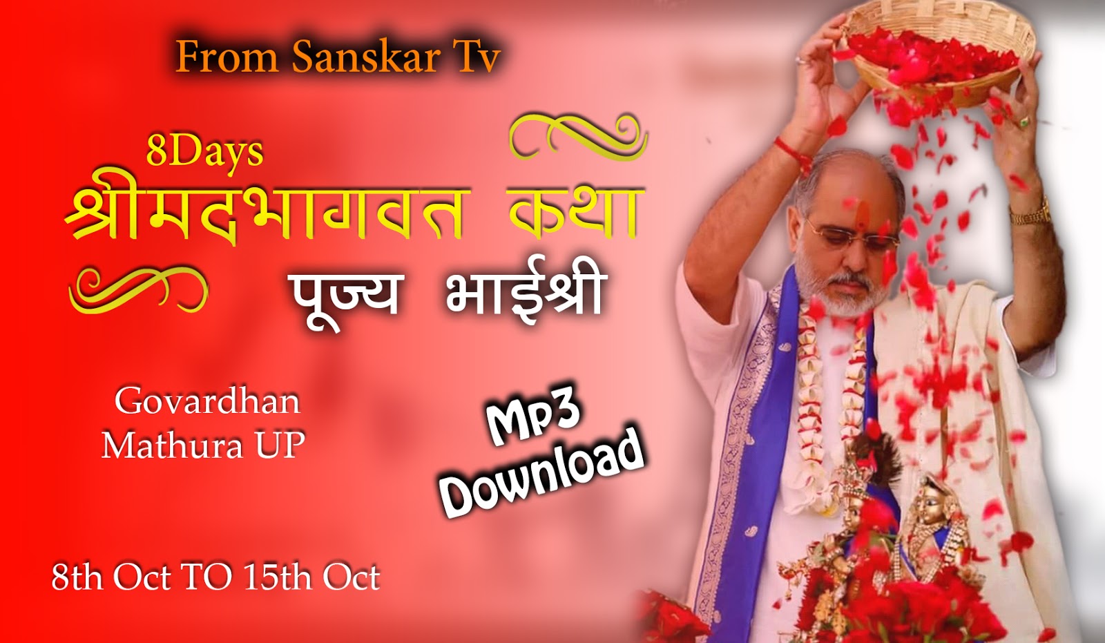 Ramesh Bhai Ojha Bhagwat Katha Mp3 Free Download Ramesh Bhai Ojha Bhagwat Katha Mp3 Free Download