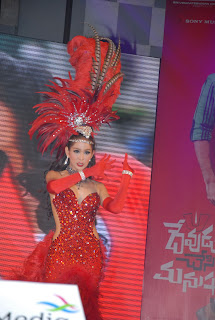 Devudu Chesina Manushulu Audio [Andhrula Music]