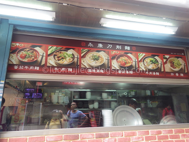 Yongkang beef noodles