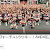 Koi Suru Fortune Cookie Youtube View Count over 90 million