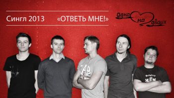 группа 2. группа фактор 2. 1 1. шура и лева би-2. 2ne1 дебют.