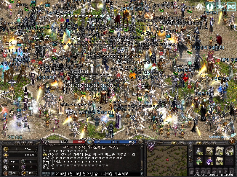 aadsads2002: 리니지 프리서버 추천드림 Aadsads2002: 리니지 프리서버 추천드림