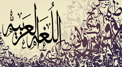 Bahasa Arab Sebagai Bahasa Asing dan Karakteristiknya Bahasa Arab Sebagai Bahasa Asing dan Karakteristiknya