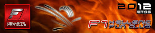 F1 Hellenic Fan Club - banner