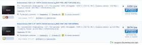 Накопитель SSD SATA Samsung Накопитель SSD SATA Samsung