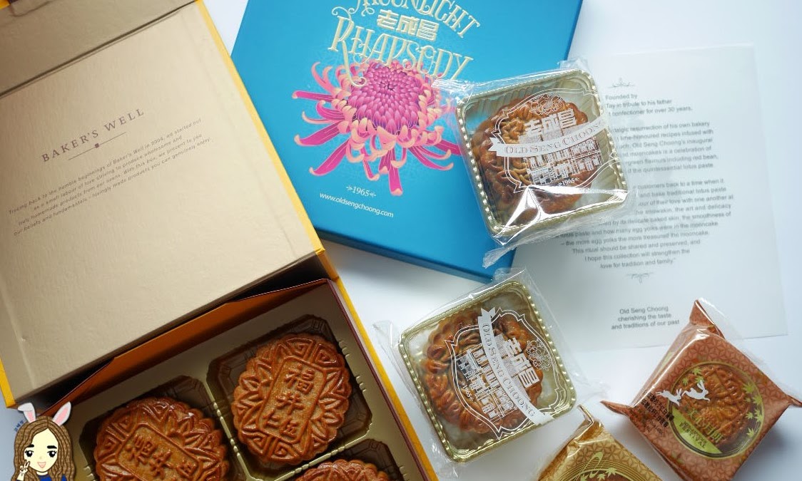Singapore Mooncakes 2016: Have you bought yours yet?