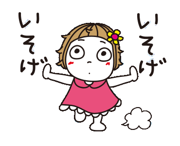 LINE クリエイターズスタンプ - ▶︎動く!プチはな子✿毎日♪ Example with GIF Animation