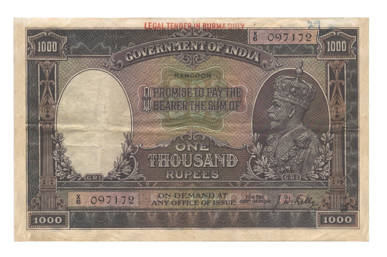 Indian Banknote: 2015