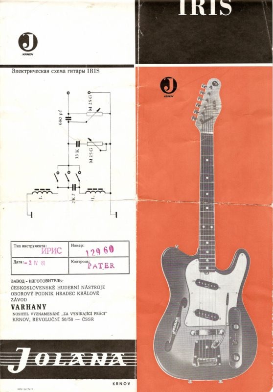 The Unique Guitar Blog Jolana Guitars First Electric Guitars Made In