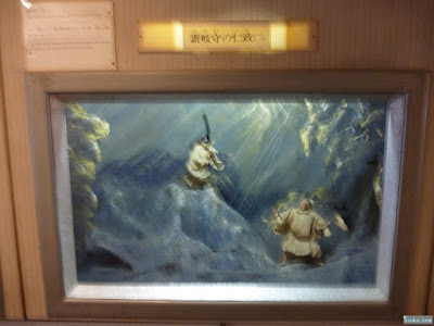 讃岐守の仁政(二) 讃岐守の仁政(二)