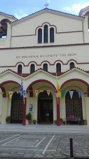 ÎÏοÏÎλεÏμα εικÏÎ½Î±Ï Î³Î¹Î± kainourgiopress ÎγίοÏ
ÎικολάοÏ
