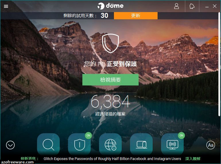 panda dome key panda dome key