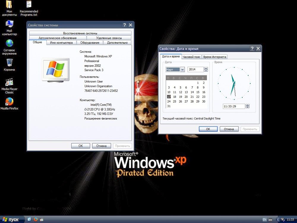 Windows xp pro sp3 x86 black edition. виндовс xp 2020.