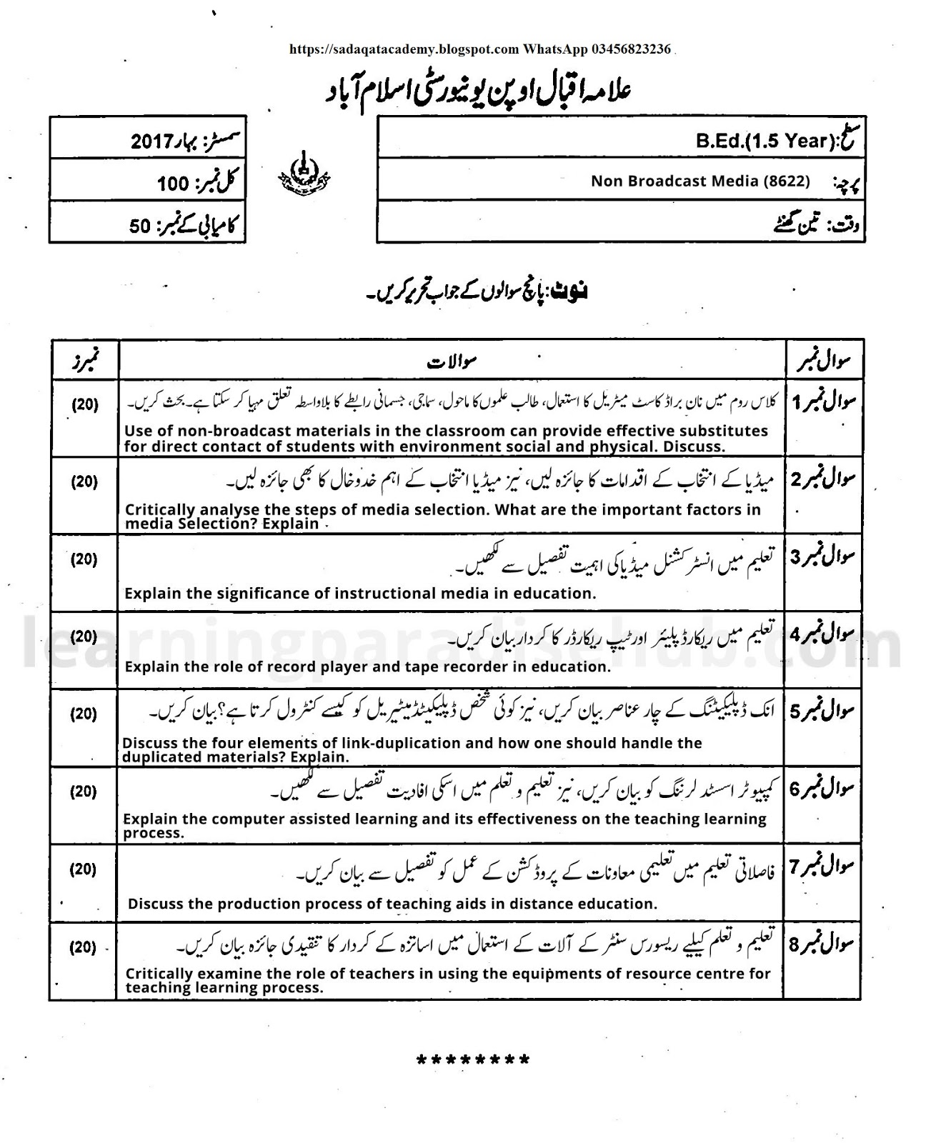Broadcast media essay picture