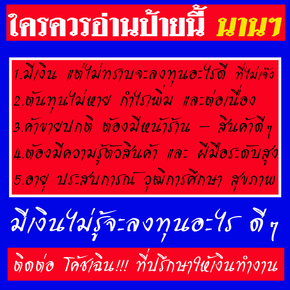 Forex pantip 2559