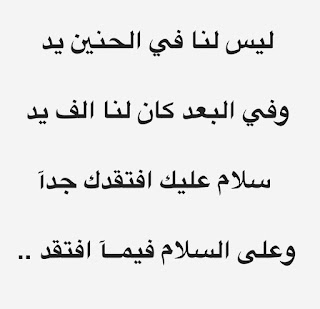 صورعن الفراق مكتوب عليها صورعن الفراق مكتوب عليها
