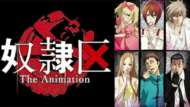 Dorei-ku The Animation Batch Subtitle Indonesia Dorei-ku The Animation Batch Subtitle Indonesia