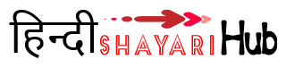 Top #1000+ Awesome & Latest Shayari In Hindi Collection