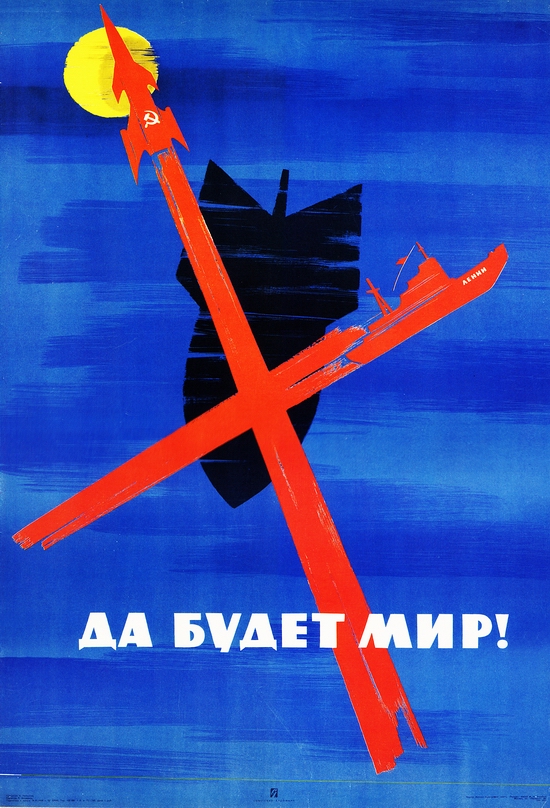 Doctor Ojiplático. Posters de propaganda del Programa Espacial Soviético