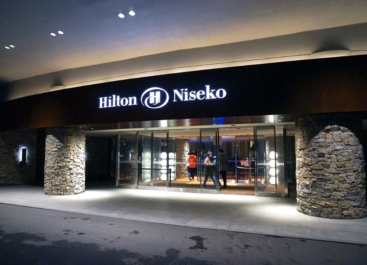 Euriental | fashion & luxury travel | snowboarding at the Hilton Niseko, Japan