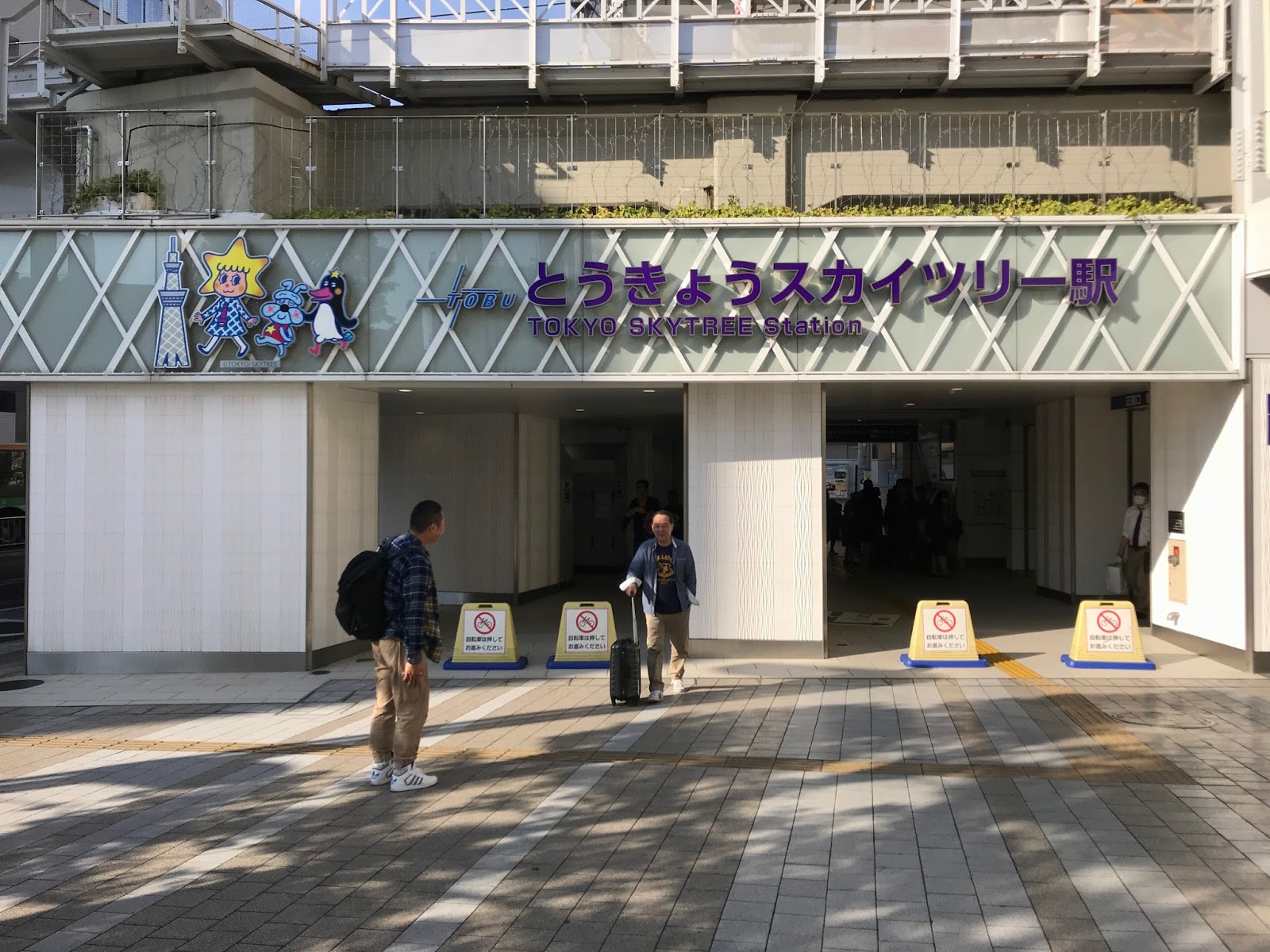 What is fed at the station in Tokyo What is fed at the station in Tokyo