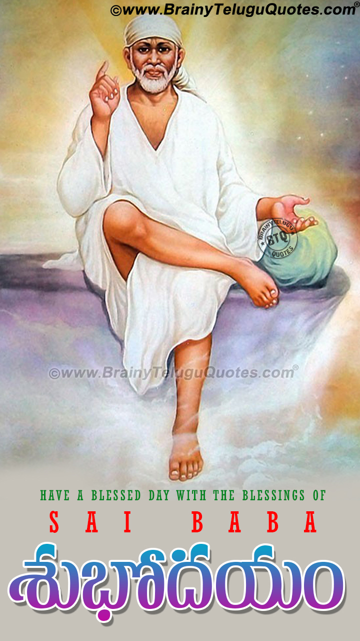 Good Morning Blessings With Saibaba Hd Wallpapers In Telugu