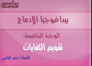 اضغط على الصورة لرؤيتها بالحجم الطبيعي