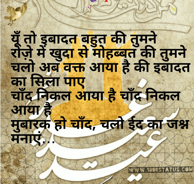 eid mubarak pic eid mubarak pic