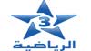 مشاهدة قناة المغربية الرياضية 3 HD بث مباشر مشاهدة قناة المغربية الرياضية 3 HD بث مباشر