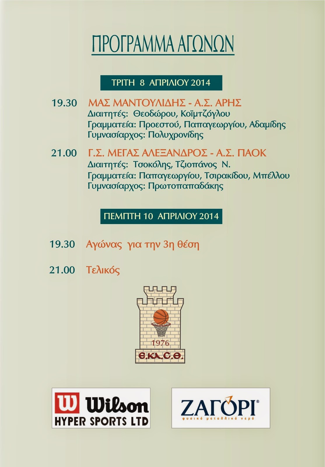 εφηβικό dating ιστοσελίδες κάτω των 16 απόλυτη χρονολόγηση των βράχων φύλλο εργασίας