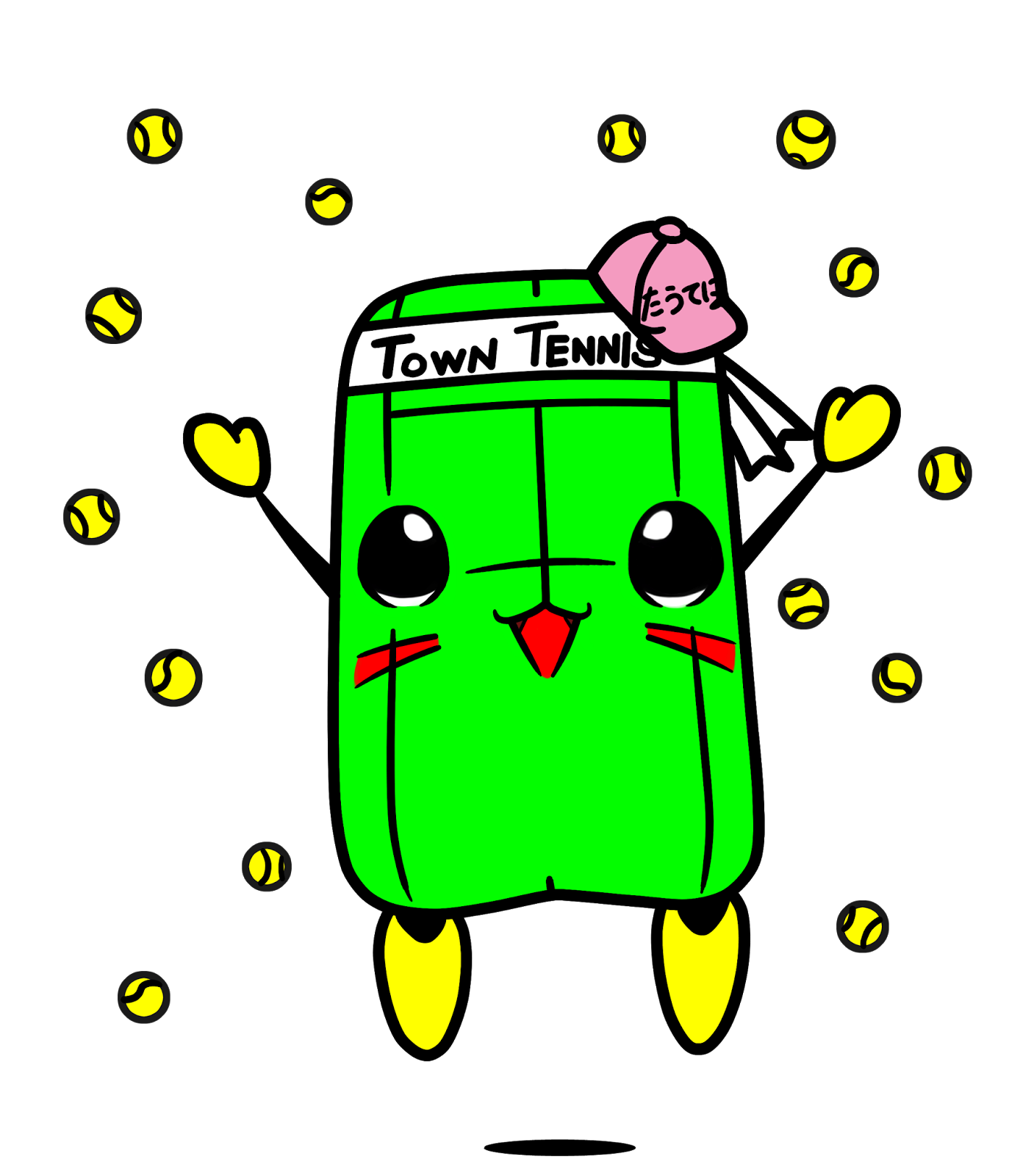 たうてに君ブログ 答え合わせ と 当選者発表 てに