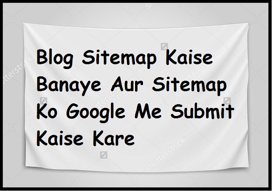 Website (Blog) Ka Sitemap Kaise Banaye Aur Sitemap Ko Google Search Console Me Submit Kaise Kare Website (Blog) Ka Sitemap Kaise Banaye Aur Sitemap Ko Google Search Console Me Submit Kaise Kare
